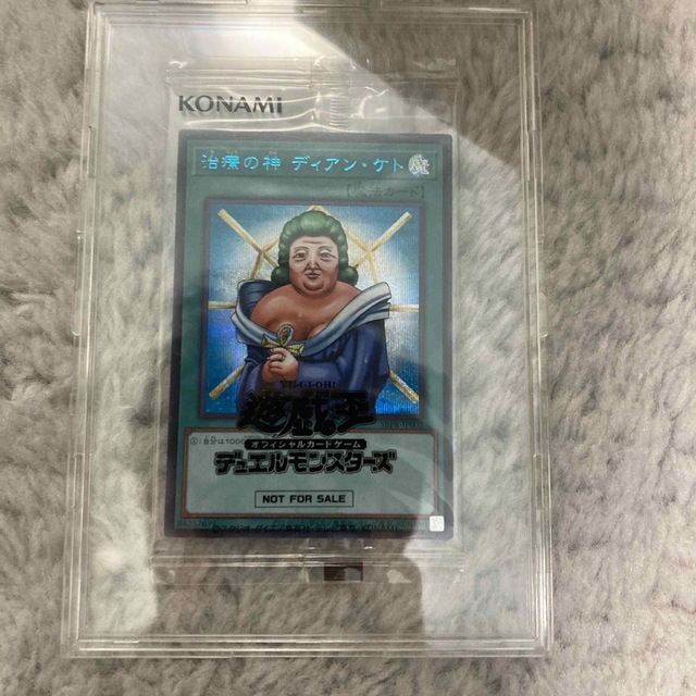 KONAMI(コナミ)の治療の神ディアンケトブルシク エンタメ/ホビーのトレーディングカード(シングルカード)の商品写真