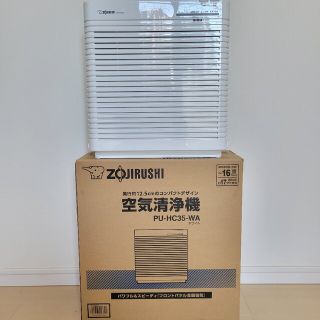 ゾウジルシ(象印)のZOJIRUSHI スリムコンパクト空気清浄機 PU-HC35(WA)(空気清浄器)