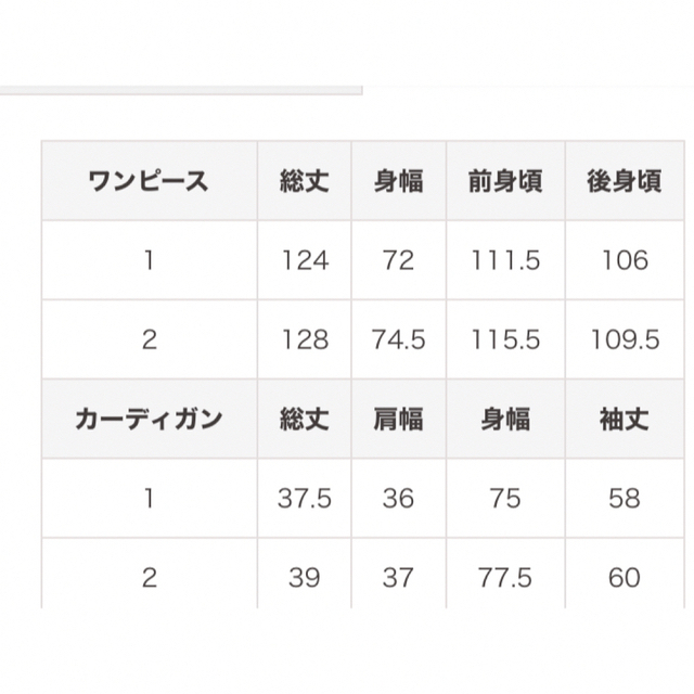 ココディール　サイズ1  ベージュ