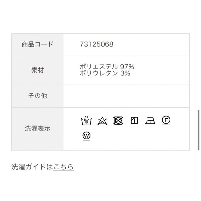 cocodeal デザインショルダーコールテンテレコワンピース&レギンス