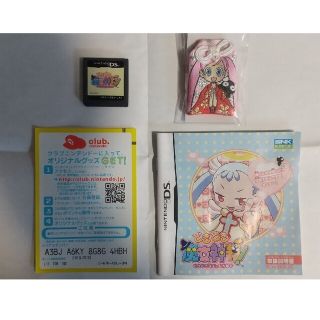 ニンテンドーDS(ニンテンドーDS)のどきどき魔女神判！ DS  【 初回特典付き】(携帯用ゲームソフト)