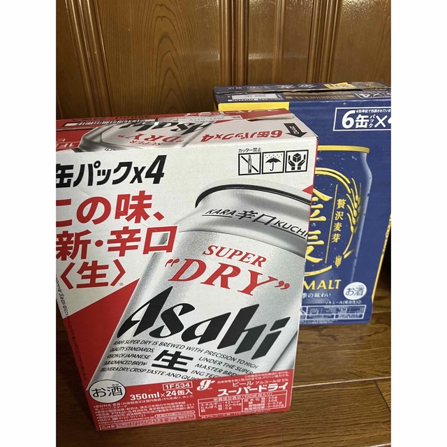 関東甲信越限定！ビール　発泡酒　2ケース