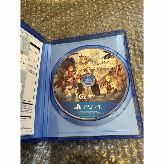 ライザのアトリエ2 ～失われた伝承と秘密の妖精～ PS4 1