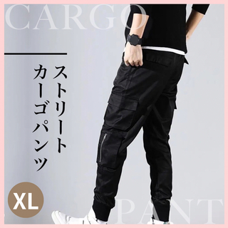 ジョガーパンツ　ストリートパンツ  ワーク　XL ジョガー　メンズ　ブラック(ワークパンツ/カーゴパンツ)