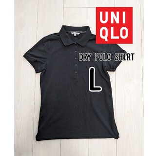 ユニクロ(UNIQLO)のUNIQLO ドライポロシャツ L ブラック(ポロシャツ)