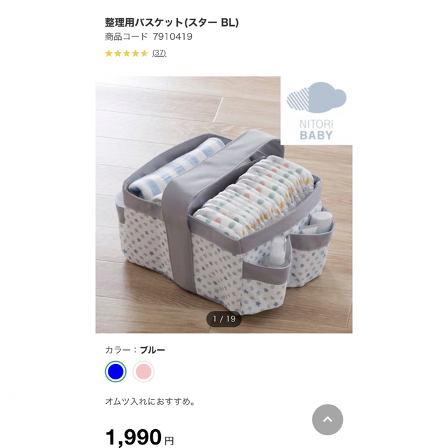 正式的 オムツストッカー(カラー:ブラック)
