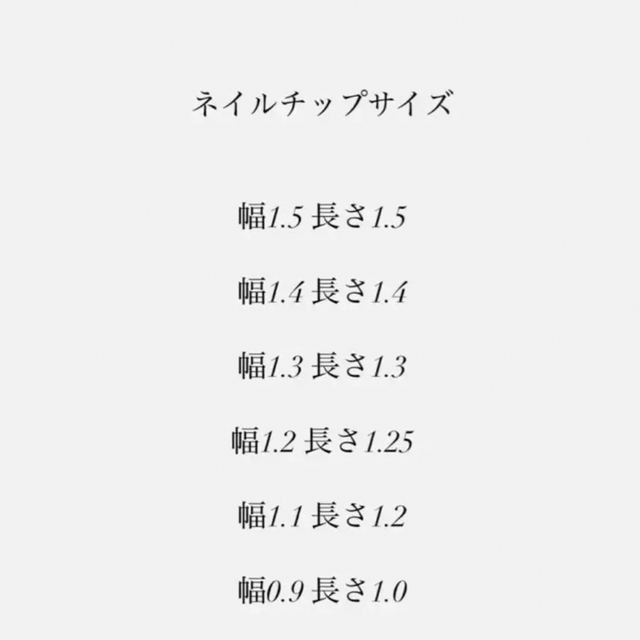 カラフルダルメシアンネイル　ダルメシアン柄ネイル　ベリーショート　 コスメ/美容のネイル(つけ爪/ネイルチップ)の商品写真