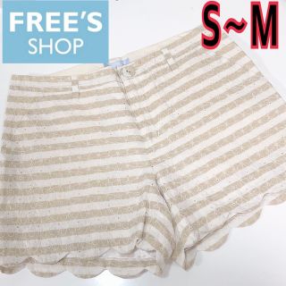 フリーズショップ(FREE'S SHOP)のフリーズショップ　ショートパンツ　春夏物　美品(ショートパンツ)