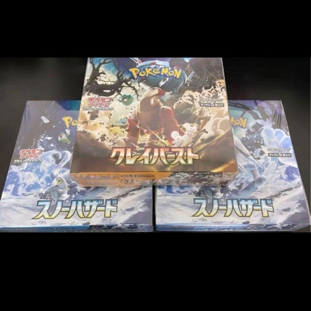 シュリンク付き!ポケモンカードクレイバースト1BOXスノーハザード2BOX-