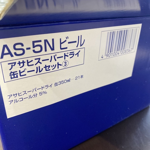 アサヒ(アサヒ)の21本　アサヒ　生　スーパードライ　辛口　350ml 食品/飲料/酒の酒(ビール)の商品写真