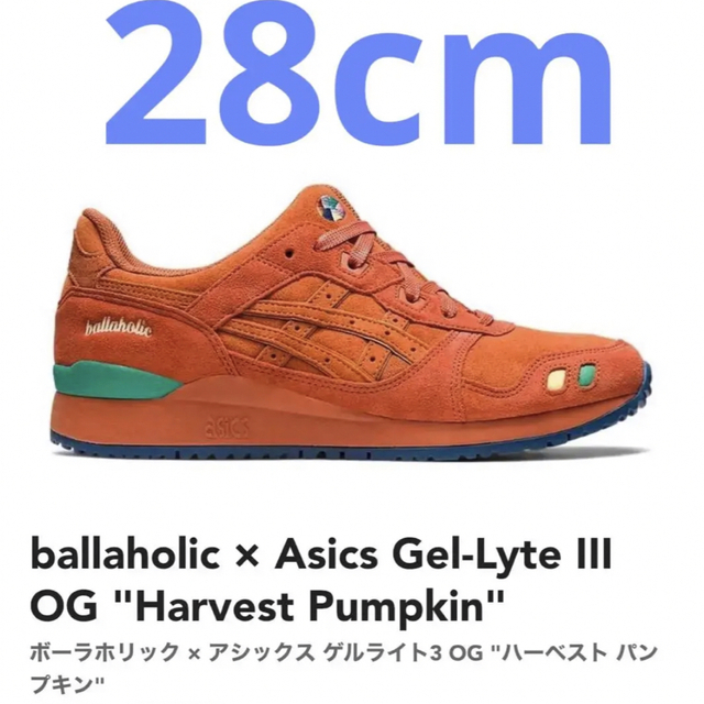 ballaholic × Asics Gel-Lyte III OG 大きな取引 8250円引き vivacf.net