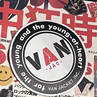 ヴァンヂャケット(VAN Jacket)のVAN sticker昭和初期の艶消しタイプ耐候性良好8.5cmサイズ断捨離(汎用パーツ)