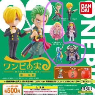 ワンピース(ONE PIECE)のワンピースの実 6体セット(キャラクターグッズ)