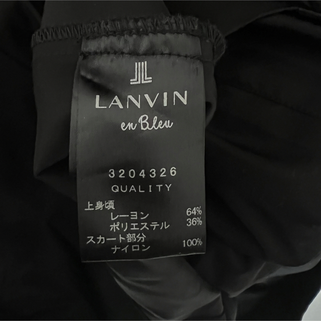 LANVIN en Bleu(ランバンオンブルー)のランバンオンブルー 【VERY掲載】ニットコンビワンピース 黒 レディースのワンピース(ロングワンピース/マキシワンピース)の商品写真