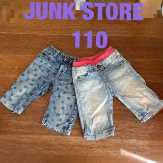 ジャンクストアー(JUNK STORE)のJUNK STORE デニム　110  ハーフパンツ2枚組(パンツ/スパッツ)