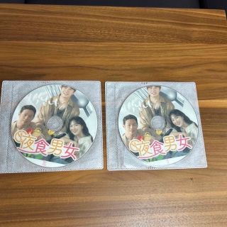 夜食男女　韓国ドラマ　blu-ray(TVドラマ)