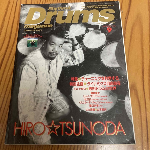 Rhythm  Drums magazine 1996 希少の通販 by ごんちゃんずshop｜ラクマ