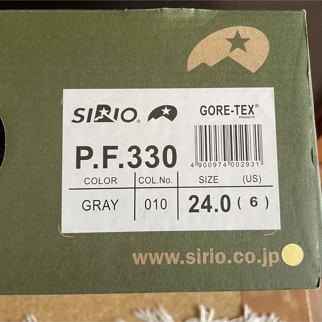 SIRIO(シリオ)のシリオ SHIRIO P.F.330 GRY 24cm スポーツ/アウトドアのアウトドア(登山用品)の商品写真