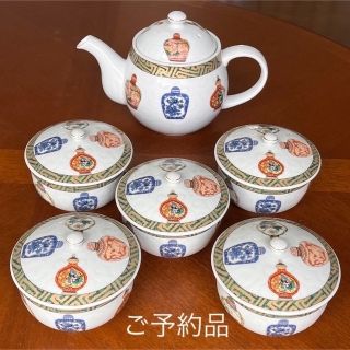 イセタン(伊勢丹)の【ご予約品　未使用美品】前畑陶器★チャイナシーズ★茶器セットとおまとめ(食器)