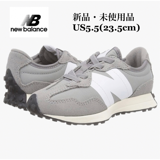 New Balance ニューバランス GS327 グレー レディース靴幅