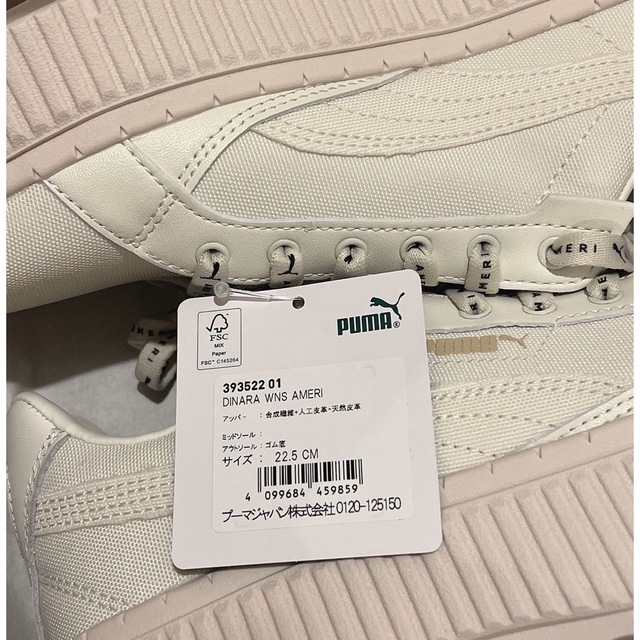 AMERI×PUMA ディナーラスニーカー - スニーカー