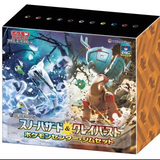 ポケモン(ポケモン)の新品未開封品　ポケモンカード ジムセット　シュリンク付き(Box/デッキ/パック)