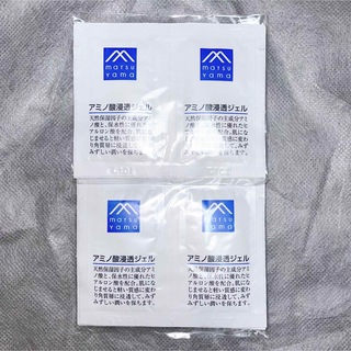 松山油脂　アミノ酸スキンケアお試しセット(化粧水/ローション)
