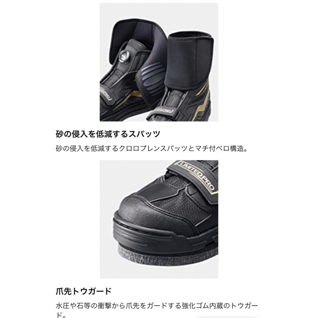 SHIMANO - SHIMANO 25cm安全靴!!の通販 by mammy's shop|シマノならラクマ
