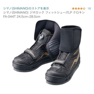 シマノ 靴/シューズ(メンズ)の通販 30点 | SHIMANOのメンズを買うなら ...