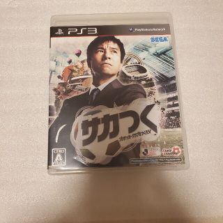 サカつく プロサッカークラブをつくろう！ PS3(家庭用ゲームソフト)