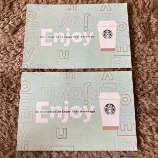 スターバックス(Starbucks)のSTARBUCKS スターバックス ドリンクチケット 2枚(フード/ドリンク券)