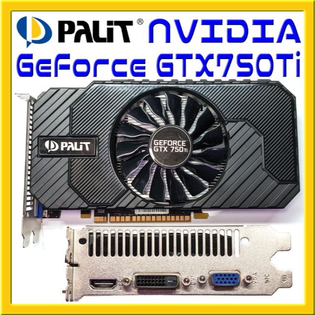 グラフィックボード GeForce GTX750Ti 2GB GDDR5