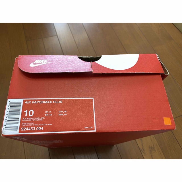 ナイキ エアヴェイパーマックス プラス トリプルブラック
