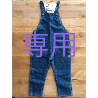 ザラキッズ(ZARA KIDS)の新品　タグ付き　ZARA  オーバーオール　サロペット　98(パンツ/スパッツ)