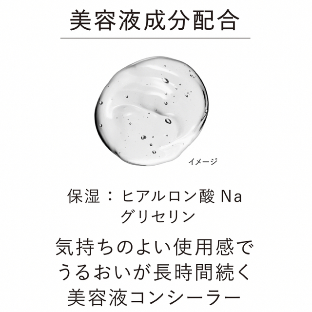 Kanebo(カネボウ)のKANEBO デザイニングカラーリクイド コンシーラー 04 グリーン 箱付き コスメ/美容のベースメイク/化粧品(コンシーラー)の商品写真