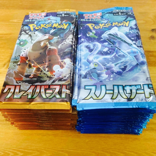 ポケモンカード　クレイバースト&スノーハザードBOXセット