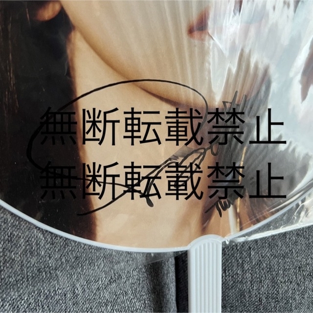 TWICE ミナ 直筆サイン入り うちわ オンラインくじ C賞 当選 TWICE ミナ 直筆サイン入り うちわ オンラインくじ C賞 当選