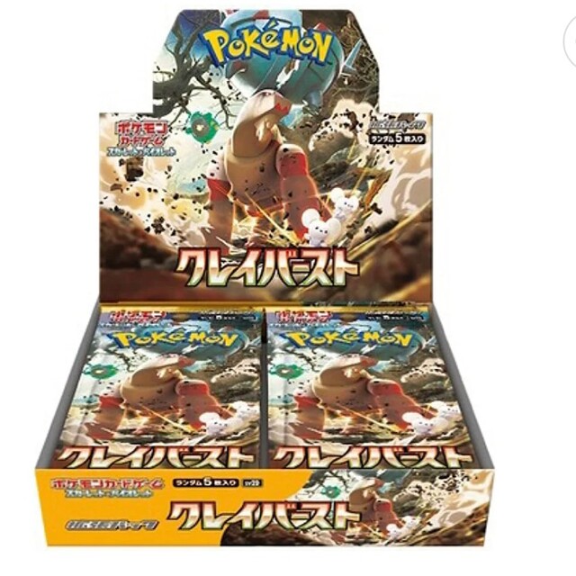 ポケモン(ポケモン)の1ボックス クレイバースト エンタメ/ホビーのトレーディングカード(Box/デッキ/パック)の商品写真