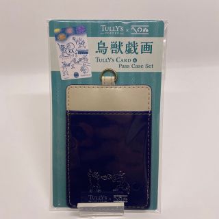 タリーズコーヒー(TULLY'S COFFEE)の［新品］タリーズコーヒー　パスケース　鳥獣戯画　かまわぬ(パスケース/IDカードホルダー)