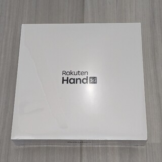 アンドロイド(ANDROID)の楽天ハンド 楽天モバイル SIMフリー Rakuten Hand 5G ホワイト(スマートフォン本体)