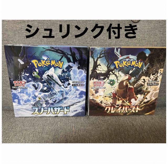 ポケモンカード151  3BOX  クレイバースト 1BOX  シュリンク有り