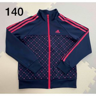 アディダス(adidas)の【adidas】アディダス　ジャージ　女の子　140(その他)