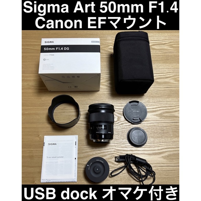 SIGMA 50mm F1.4 DG HSM Art EFマウント 【正規品質保証】 34840円 www 