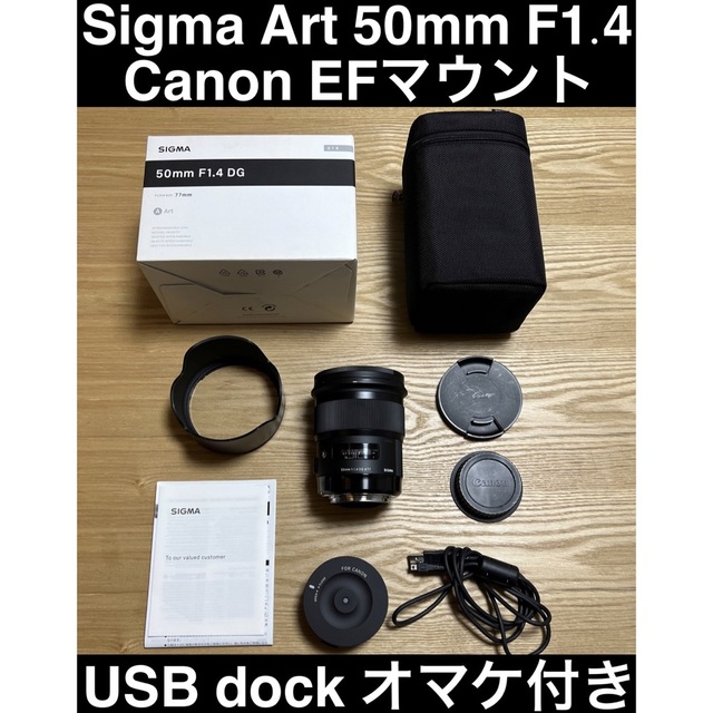 SIGMA 50mm F1.4 DG HSM Art EFマウント | aosacoffee.com
