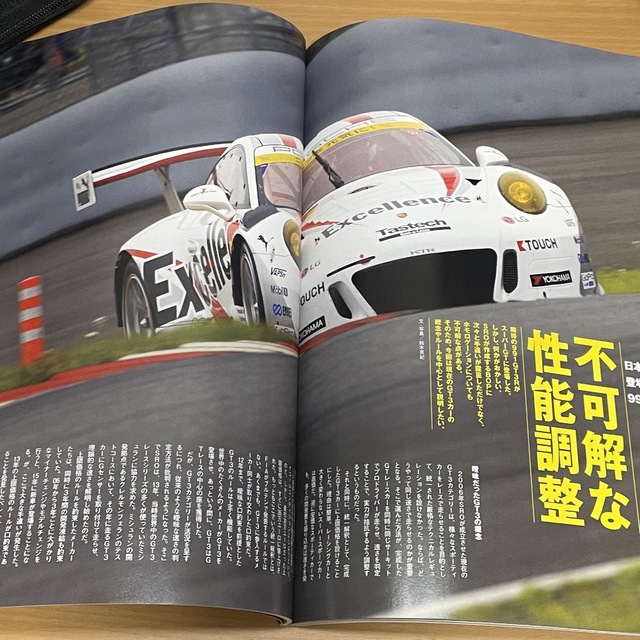 Porsche(ポルシェ)の911DAYS (ナインイレブンデイズ) Vol.64 2016年 07月号 エンタメ/ホビーの雑誌(車/バイク)の商品写真