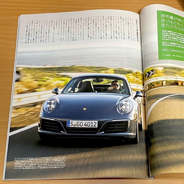 Porsche(ポルシェ)の911DAYS (ナインイレブンデイズ) Vol.64 2016年 07月号 エンタメ/ホビーの雑誌(車/バイク)の商品写真