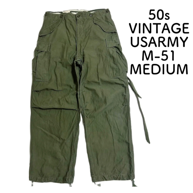 50s  US Military M-1951  Field Pants M-R