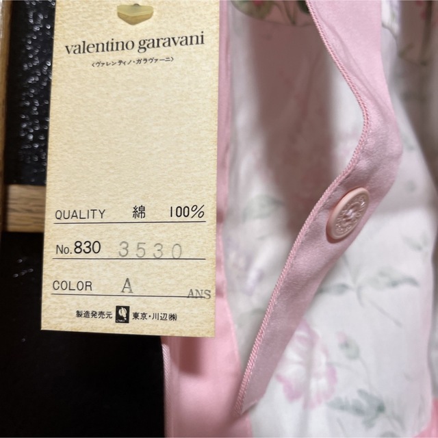 valentino garavani(ヴァレンティノガラヴァーニ)のヴァレンティノ　ガラヴァーニ　花柄エプロン レディースのレディース その他(その他)の商品写真