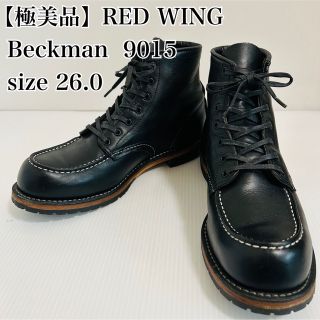 REDWING BECKMAN 9014 US8.0 26.0cm 2011年式 - agedor.ma