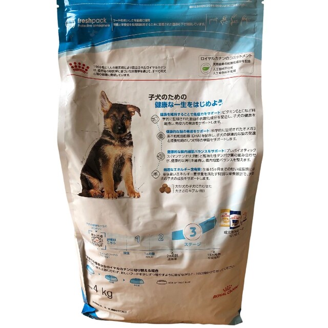 ペットフードロイヤルカナン マキシ パピー 子犬用 4kg×4袋